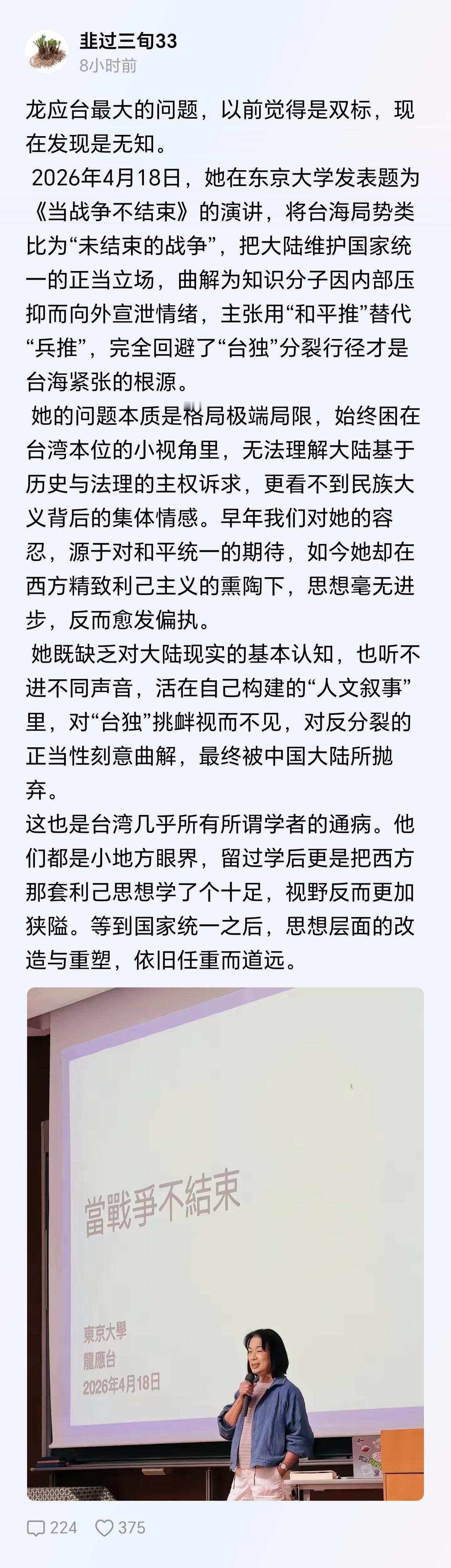 以前总觉得，说一个人是“小地方出来的”，是带有歧视的话，所以一直刻意回避这种说法