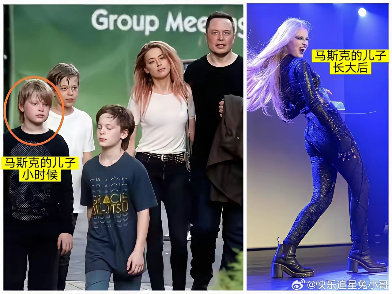 马斯克的儿子小时候与长大后！