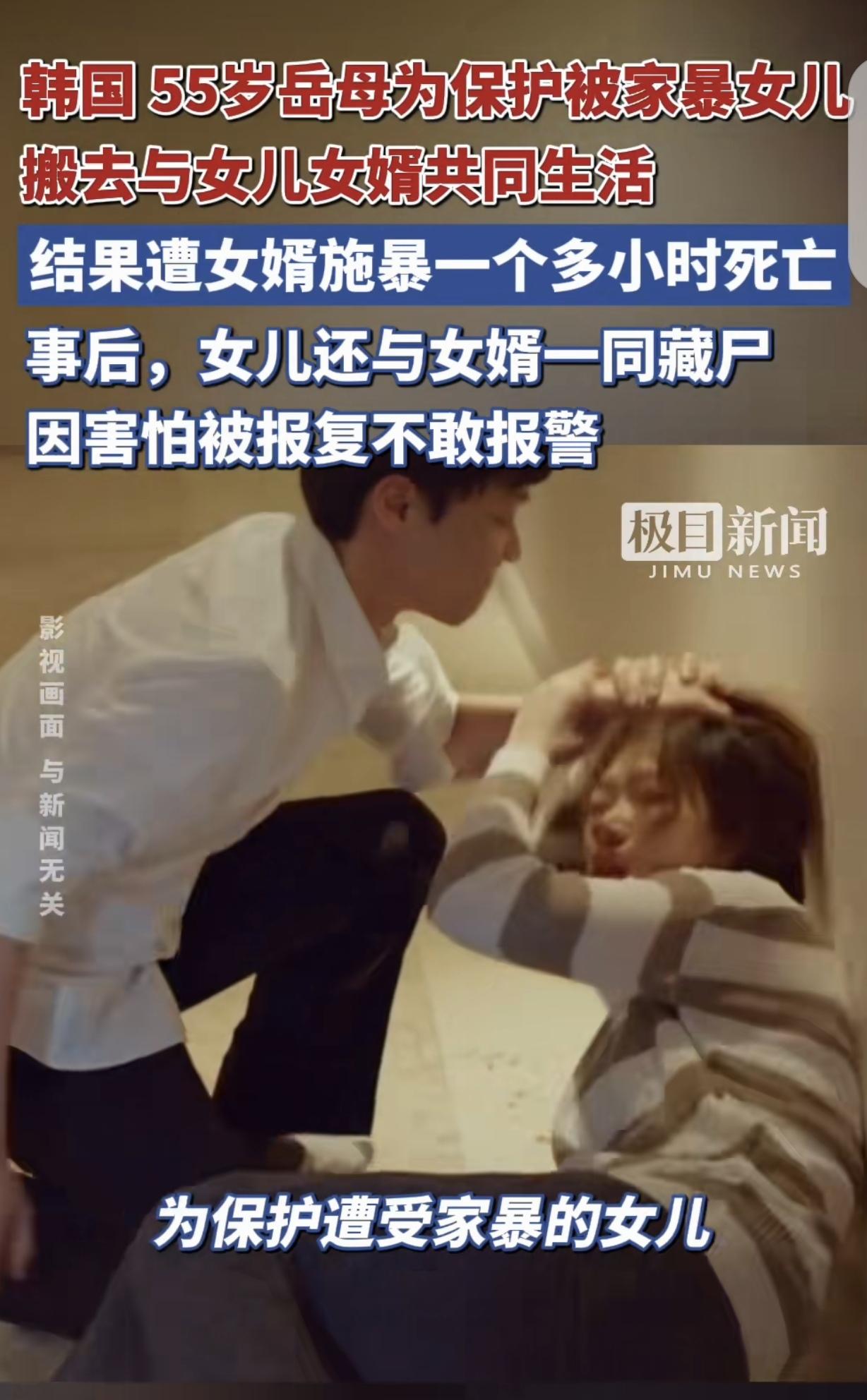 “这女儿白养了！”一55岁女子，为给被女婿打的女儿撑腰，搬进女儿家住，万万没想到