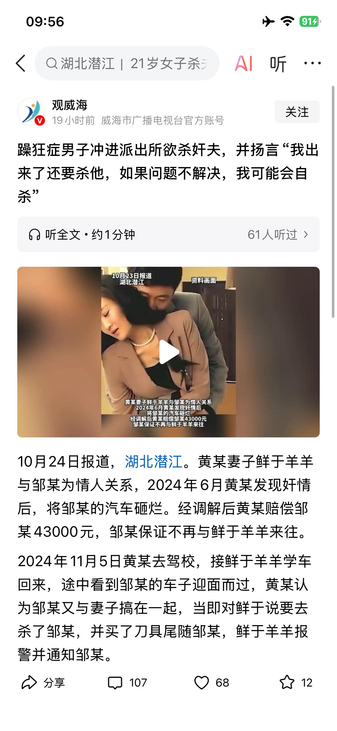 女性的法律意识越来越有质量了。从65页PPT揭露丈夫从公司拿剩余小面包、小纸巾