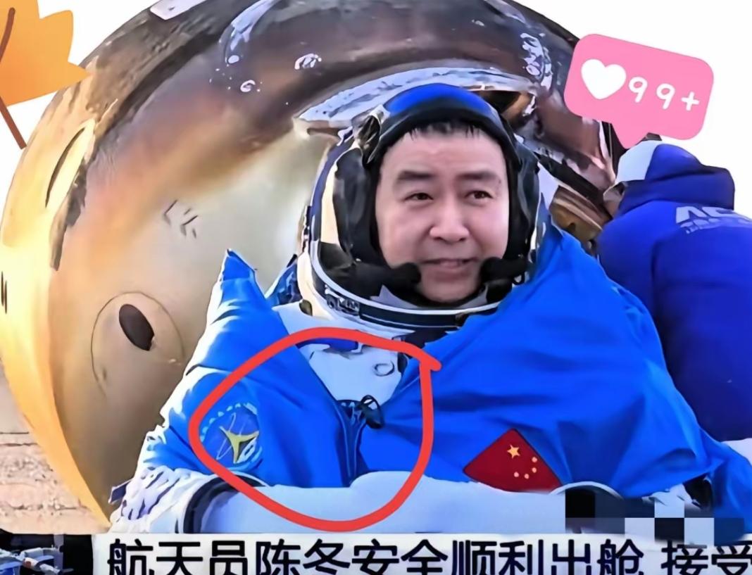 万万没想到啊！咱们的宇航员陈冬，从太空回来第一件事，居然不是先跟家里人视频报平