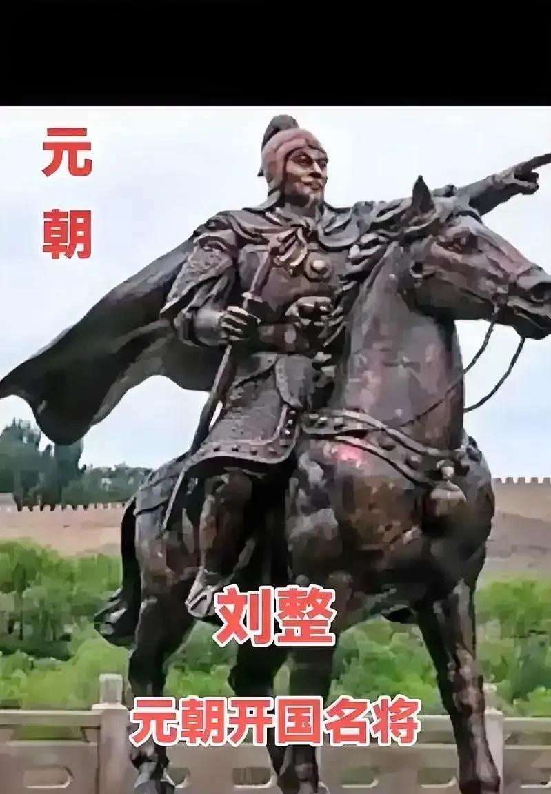 南宋刘整，文武全才，战功赫赫，可是遭遇是有功不赏，冷落，嫉妒。这境遇听着就让人憋