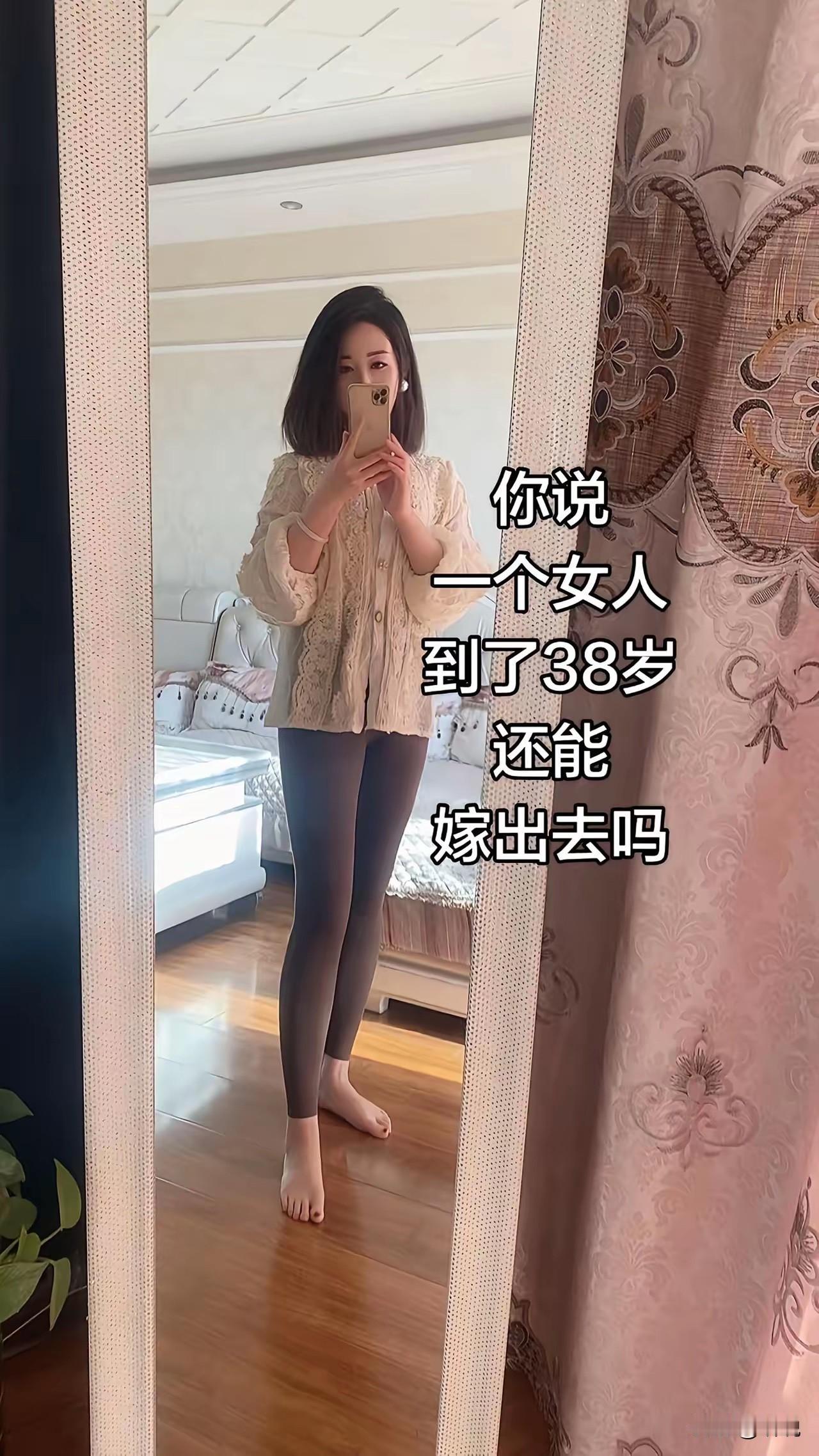 才38岁，相亲对象都嫌年龄大！