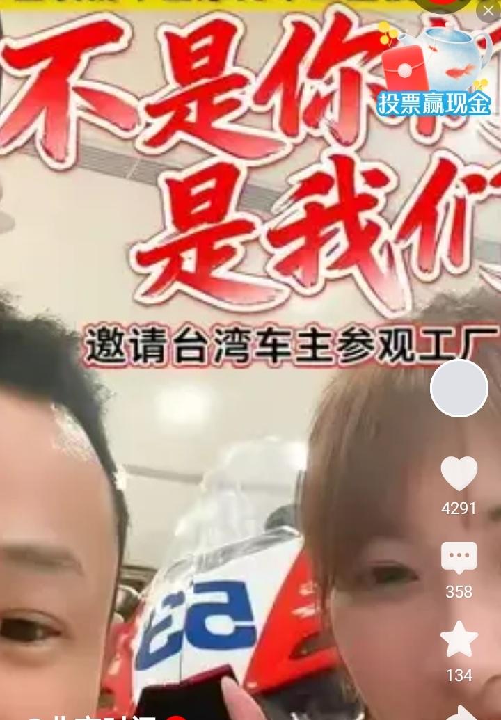 一句“我们”圈粉无数！机车主播张雪格局直接拉满2026年6月20号张雪直播
