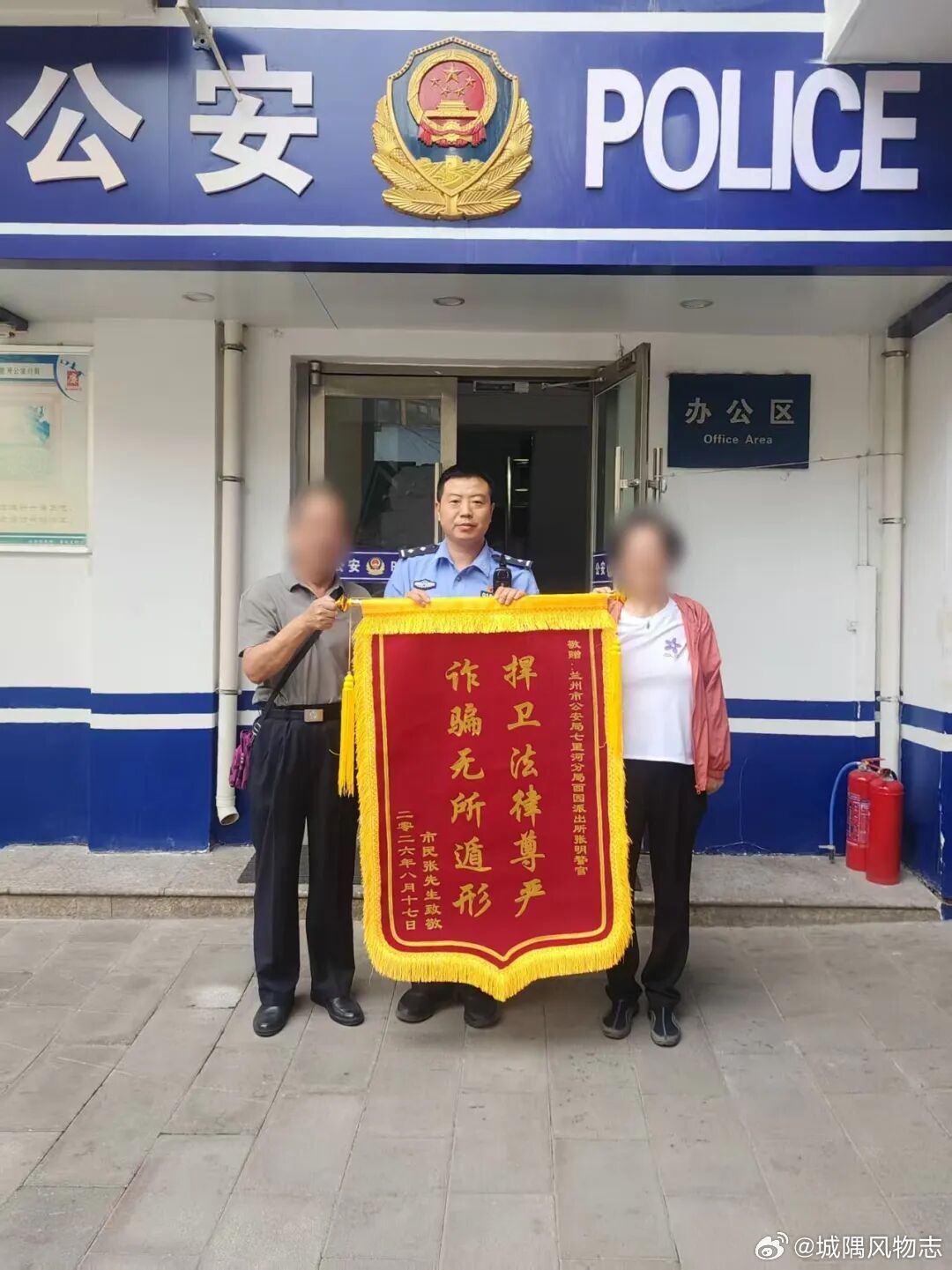 #网络文明陇风清##甘肃身边事##兰州身边事#挽损5万元！兰州七里河公安打掉一个电信网络诈骗专业洗钱