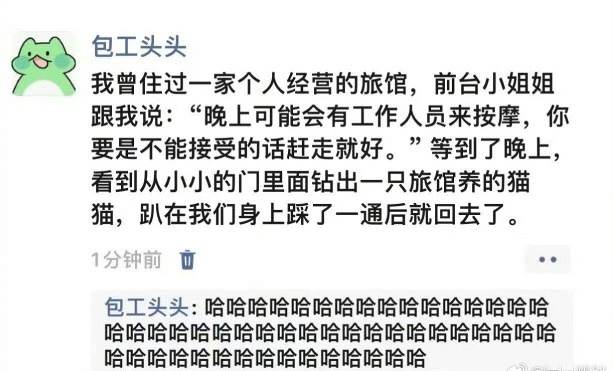 我真的十分需要这种服务……​​​​