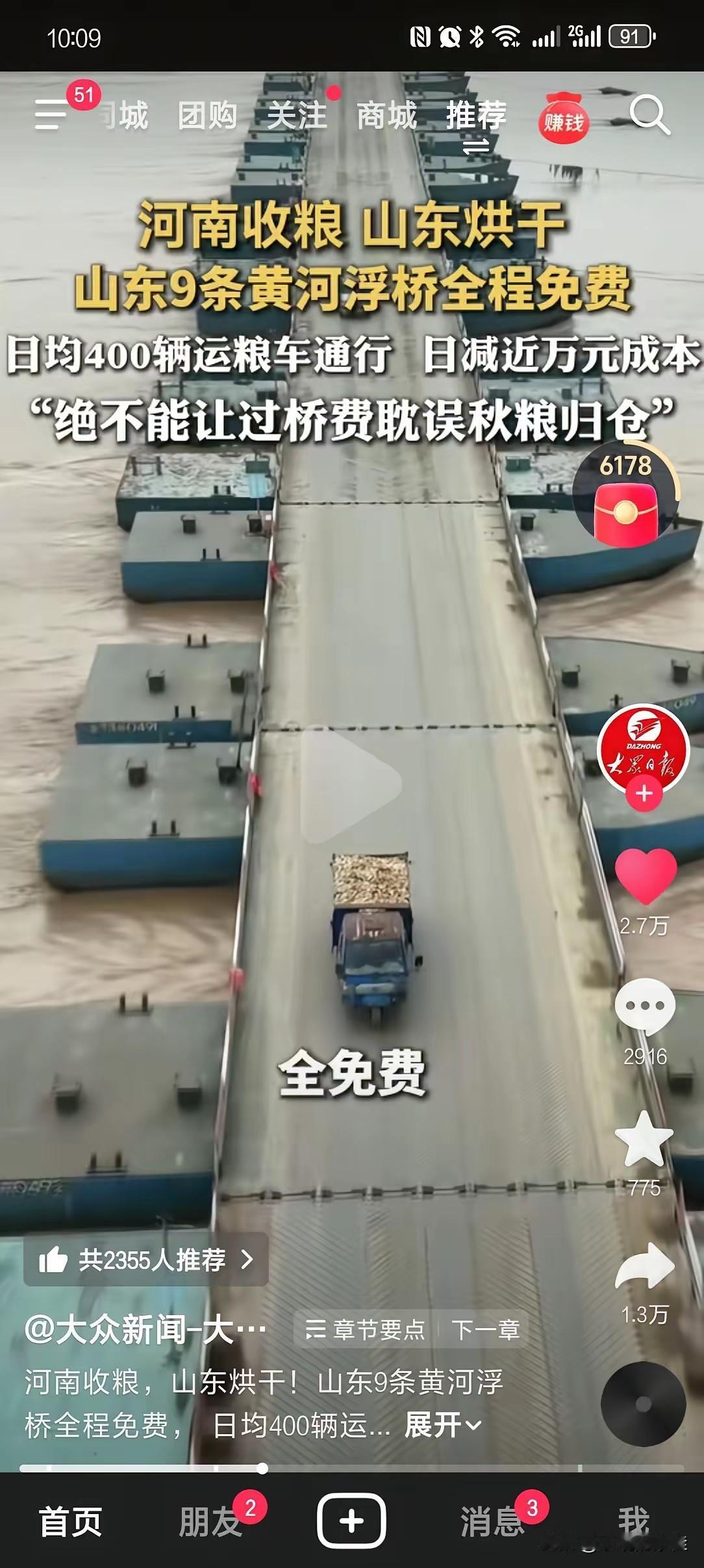 山东，给所有省份提了个醒不是因为经济强劲，也不是因为资源丰富，而是因为那份关