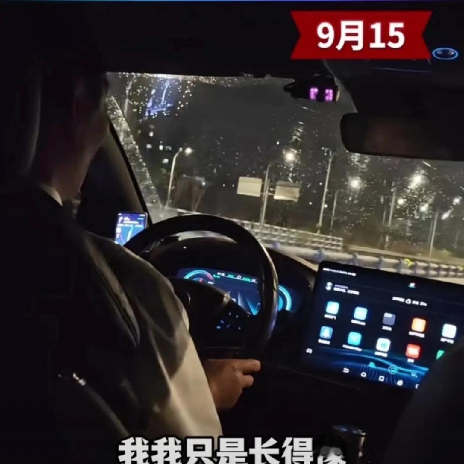 司机：“你是不是张雪？看着太像了。”张雪：“我跟他长得有点像，我们是一个公司上