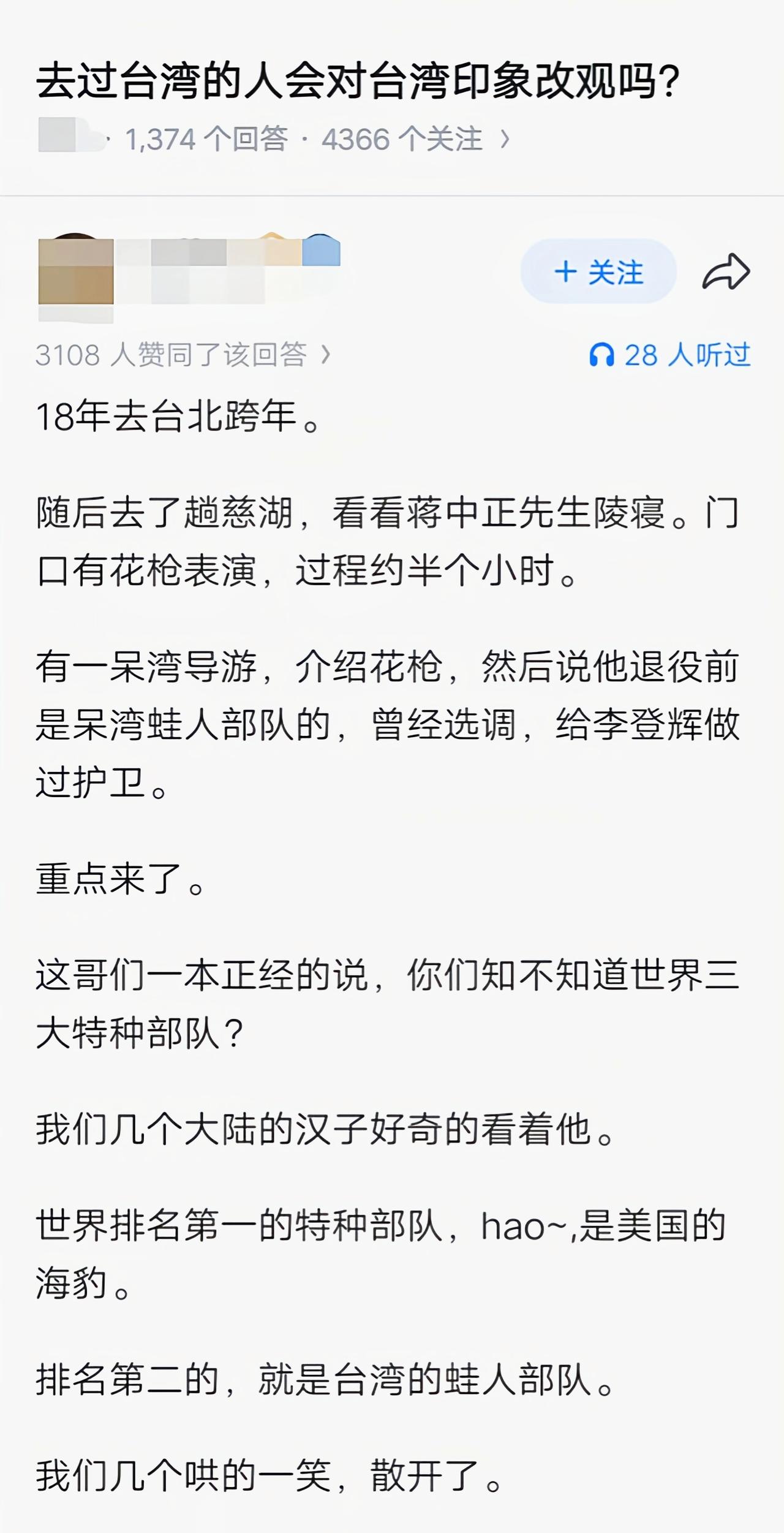 做梦都不敢当第一呐[捂脸哭]