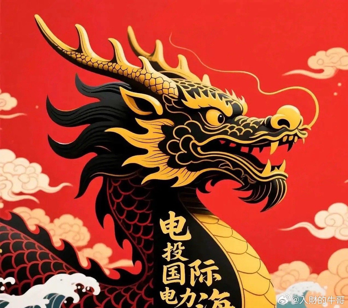 为什么说上海电力是这轮牛市总龙头？首先，目前上海电力市值600亿，电投集团控股5