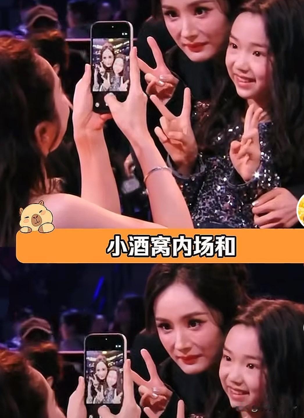 杨幂嫌弃董璇拍照技术太烂😒这嫌弃的眼神也是没谁了😃尖叫之夜上杨幂让董璇拍