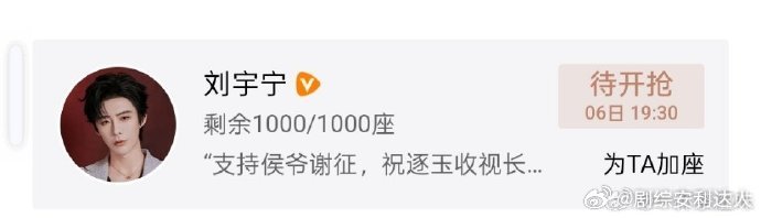 刘宇宁逐玉云包场刘宇宁为张凌赫云包场张凌赫是懂我们想看什么的刘宇宁为张凌赫的新