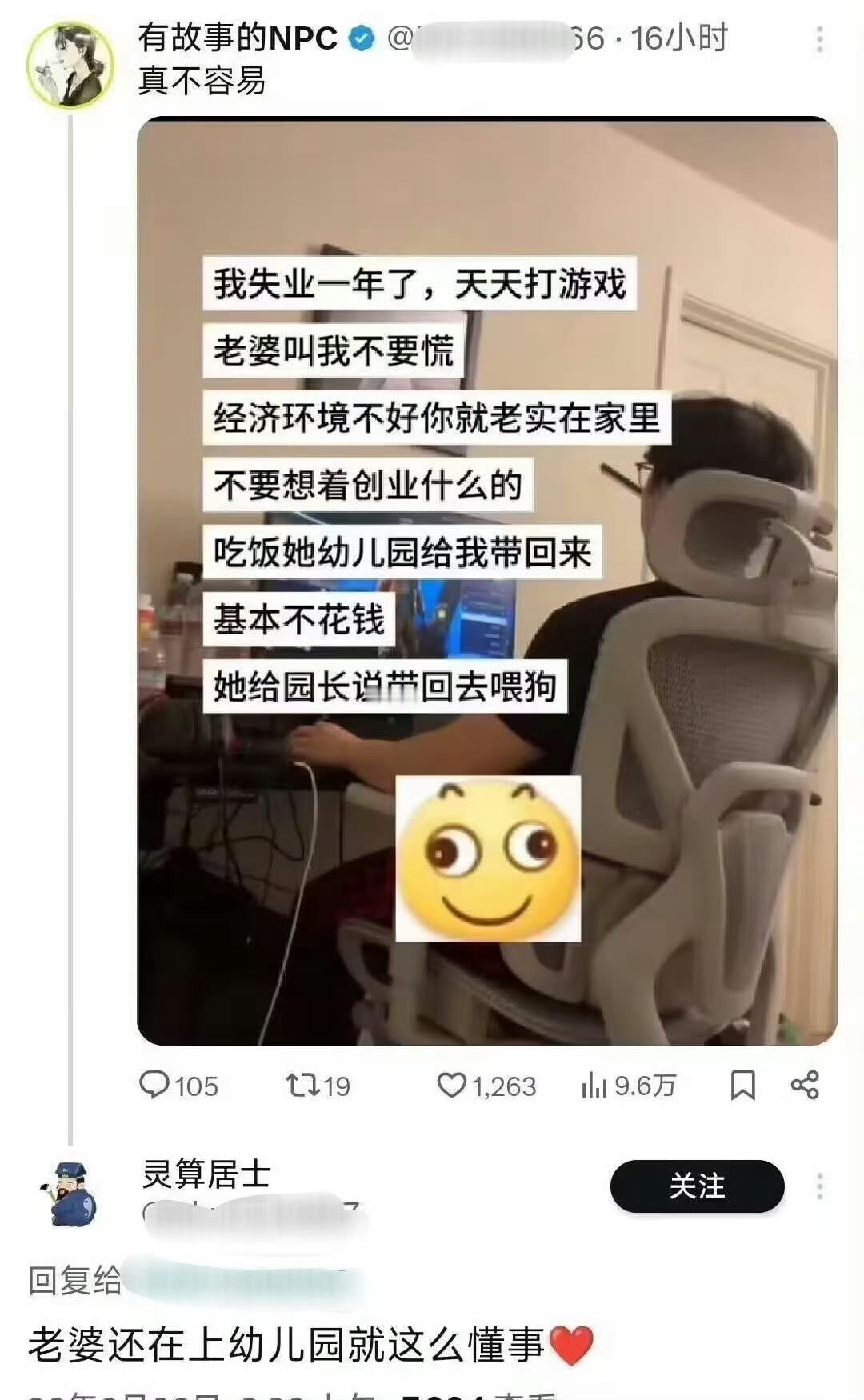 失业不要慌，老婆带狗粮！[捂脸哭]
