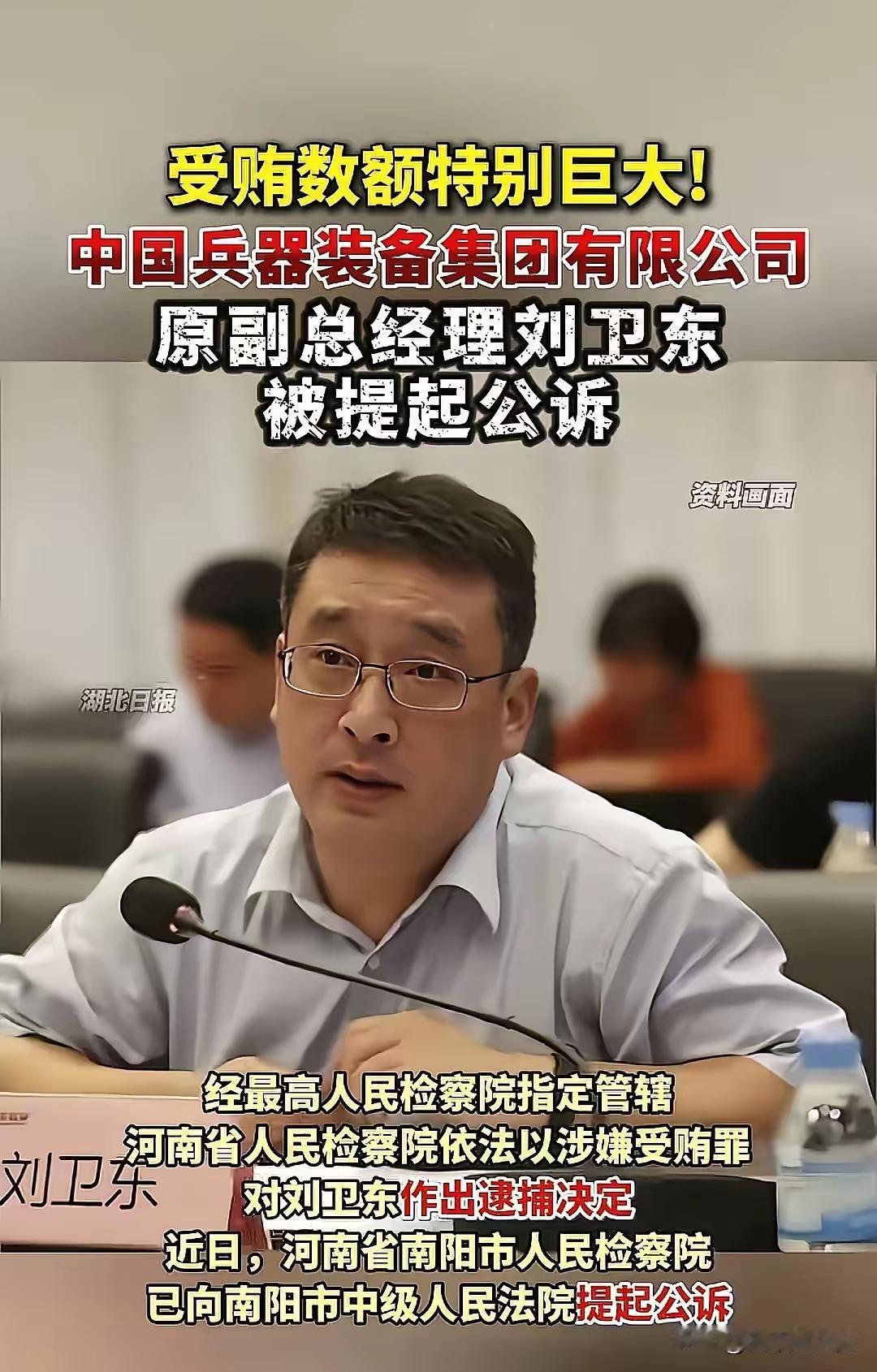 又抓了一个大贪官，通报贪污金额特别巨大，这就很🈶意思了，那贪污金额特别巨大是多