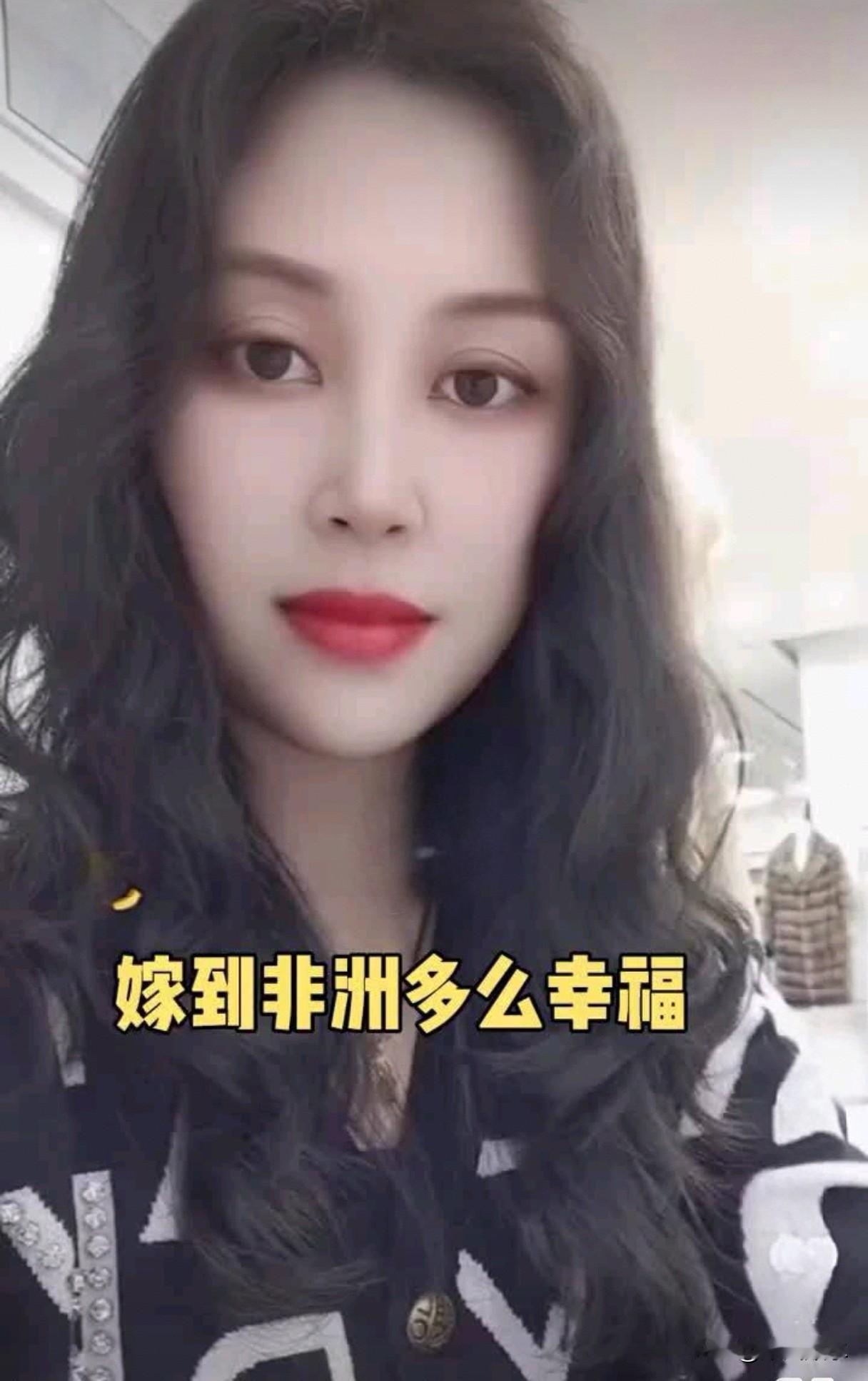 广东女孩远嫁非洲，遭丈夫家暴、公婆虐待，想跑还被抓回，日子过得惨。好在记者帮忙，