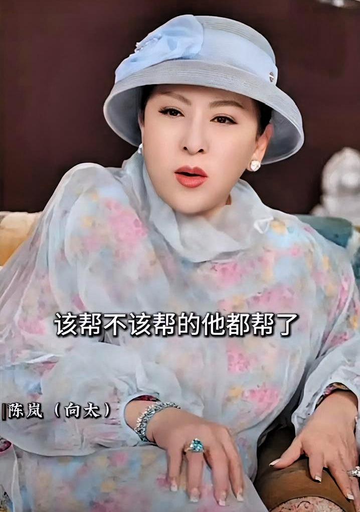 向太骂黄晓明这段话，撕开了“老好人”最不堪的一面。她认他当干儿子，夸他真心。