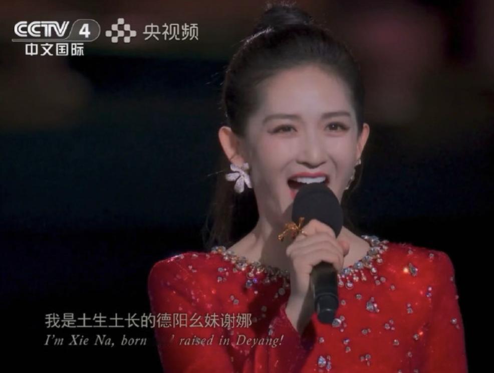 谢娜终于上央视舞台了！以往谢娜都是在湖南卫视上主持，但是这个中秋夜，谢娜却出
