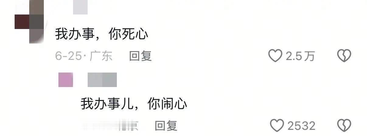 上班的意义是为了下班我都这么便宜了，这工作能有多重要