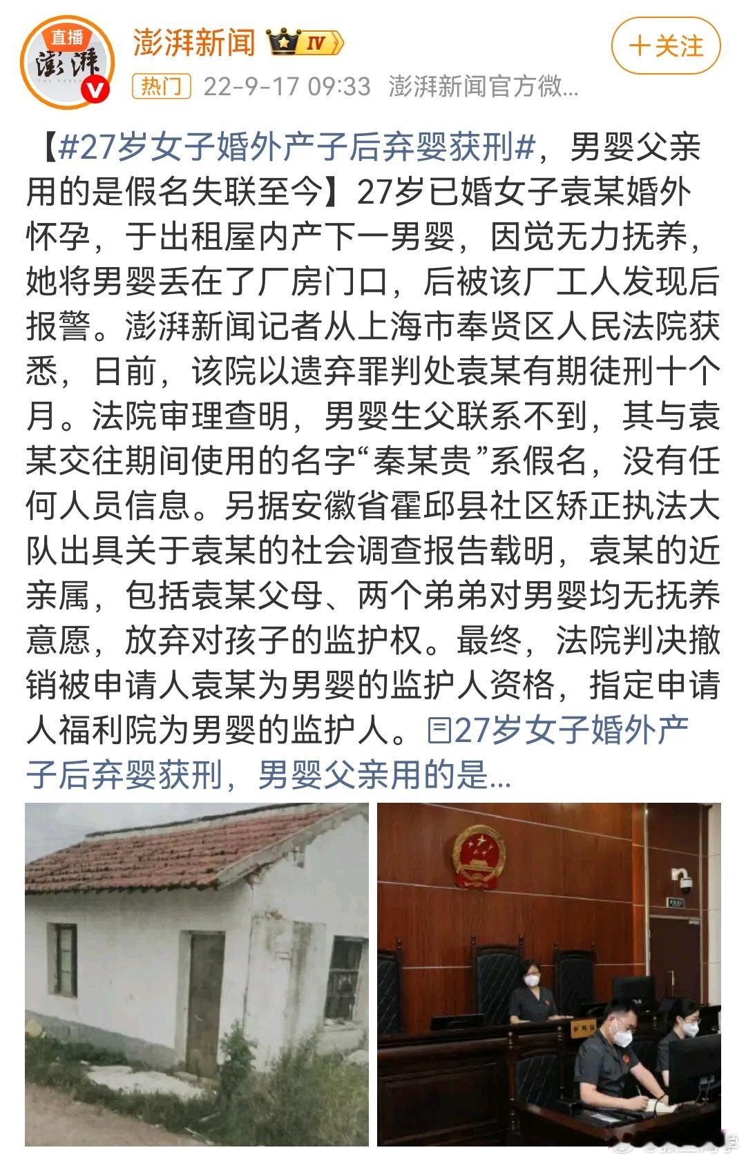 “亲子鉴定”有些规定，反过来看更容易理解。●离婚率，结婚多年孩子非亲生，这种情况