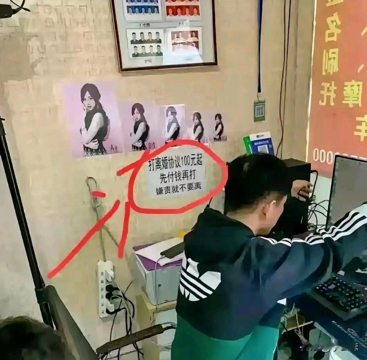 打印老板这么做是错还是对？