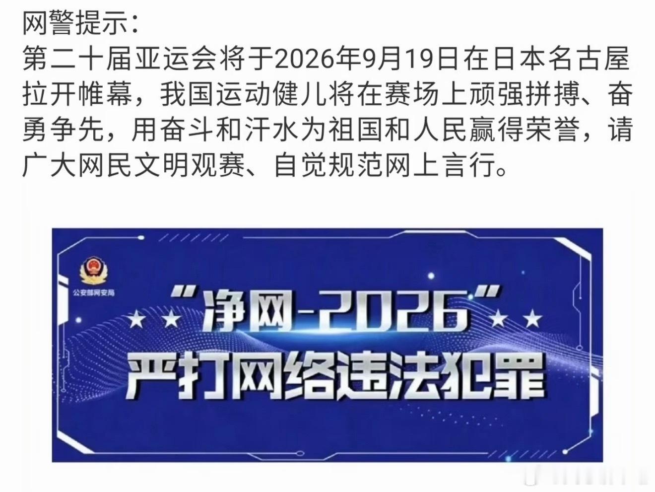 没有比赛的同学请不要打扰为国争光的同学[作揖]​​​