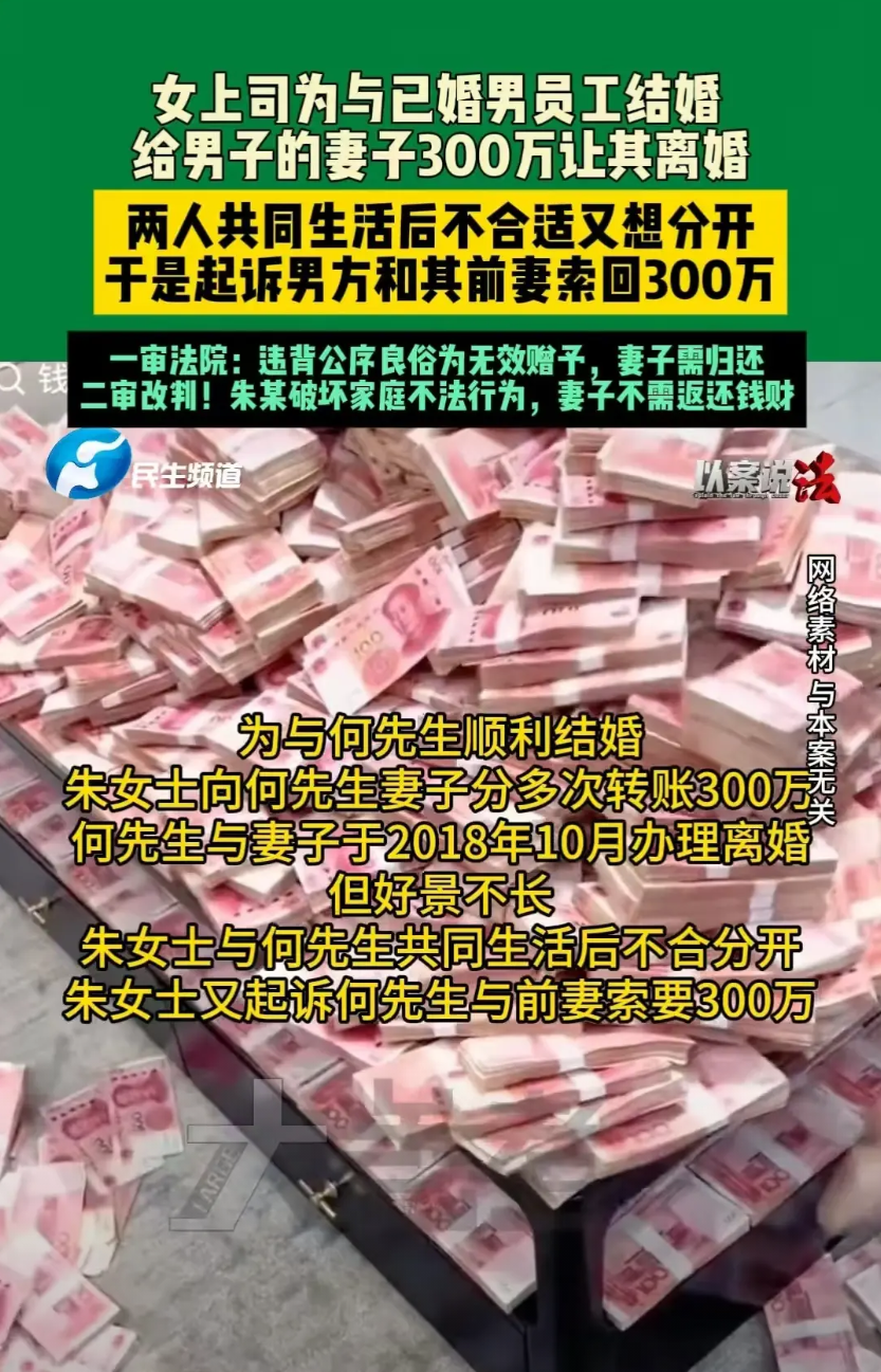 重庆，男子成为了女主的下属后就暧昧不已，两人双双协商回去和原配离婚，两人再结合，