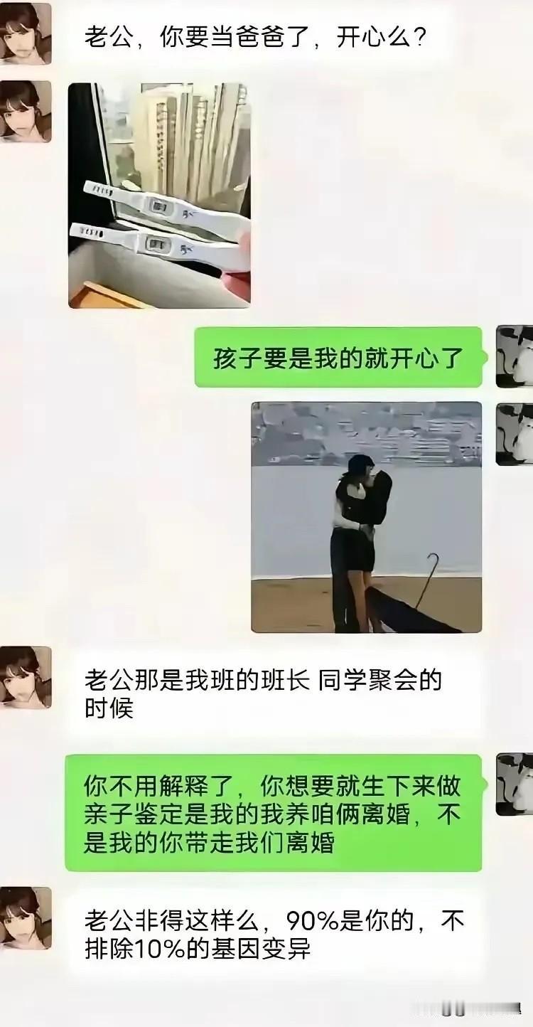 神回复……90%机率，可以赌一把。[呲牙笑]