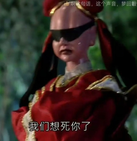 我和女神的区别bylike
