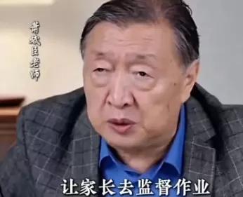 这事儿真的忍很久了！一位老教师站出来炮轰家长批作业是严重错误，瞬间戳中千万家长的