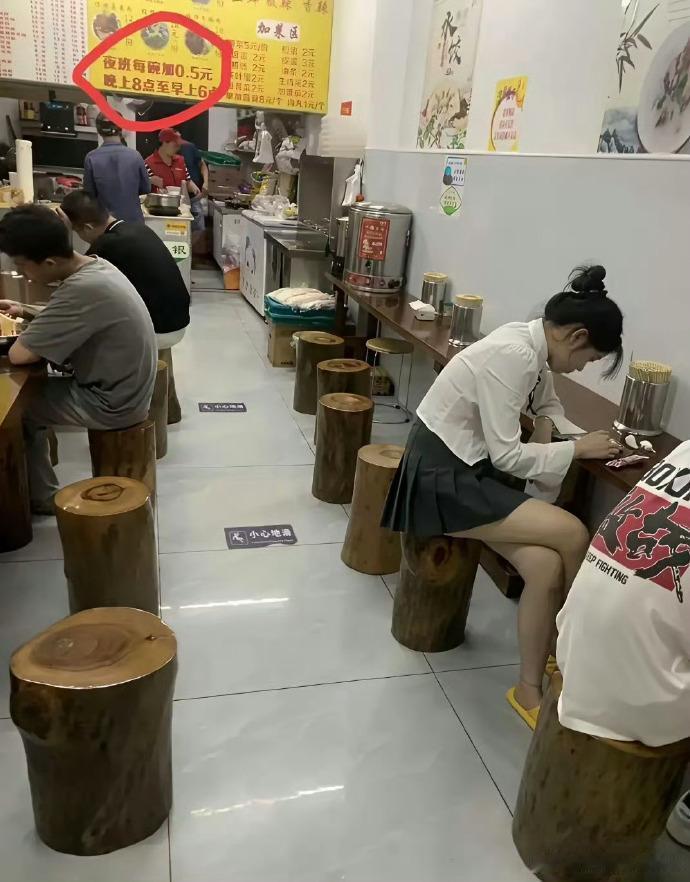 商家这提示……我竟然哑口无言