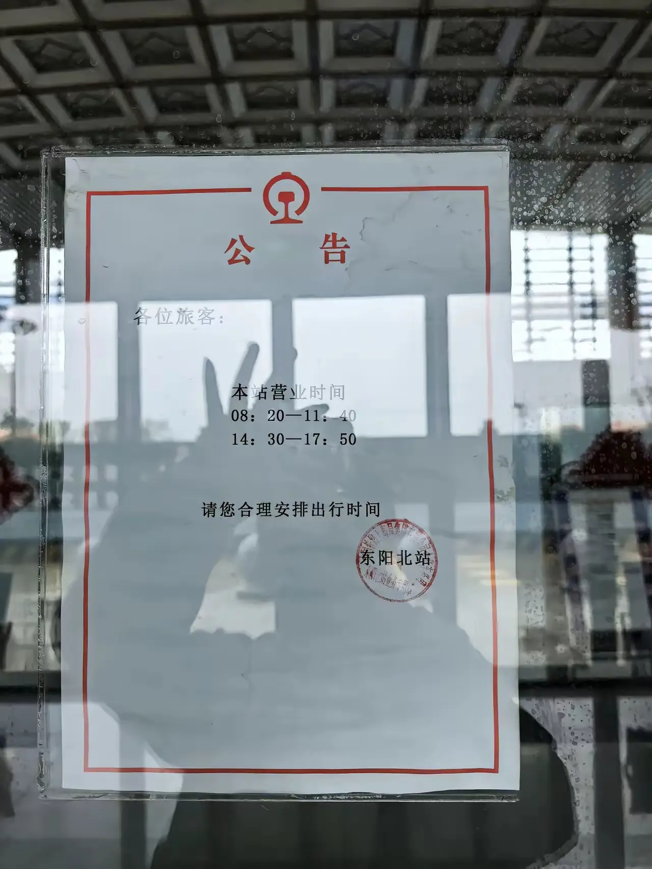 这算是全中国最舒服的火车站了