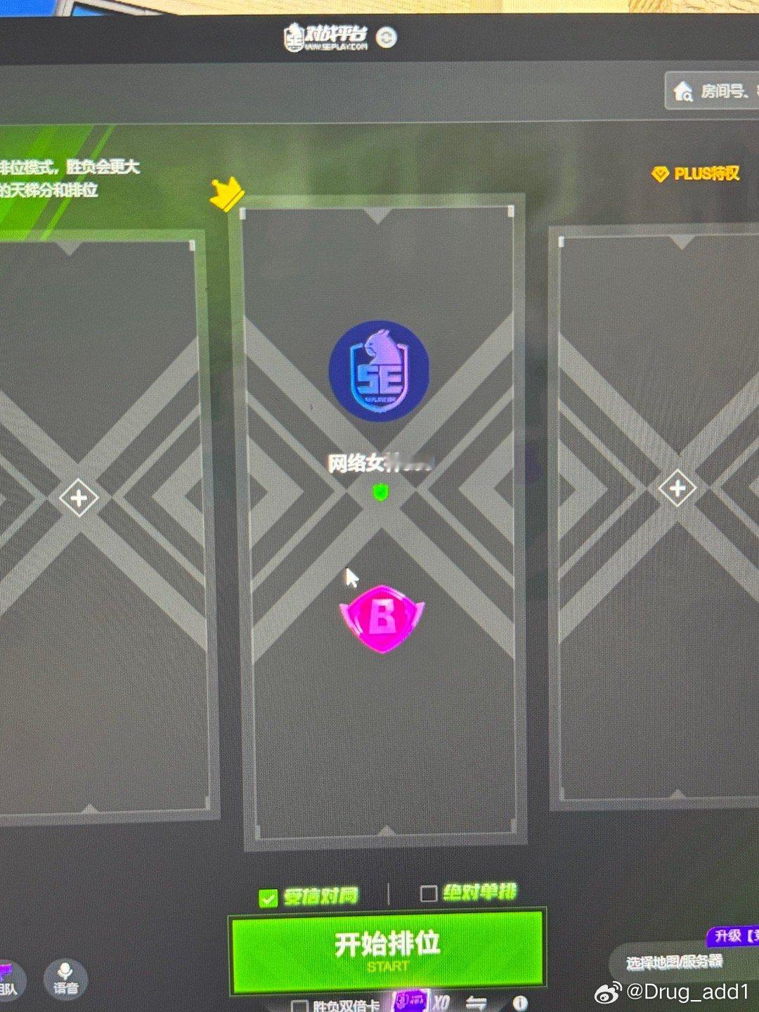 随便打了一下就b了