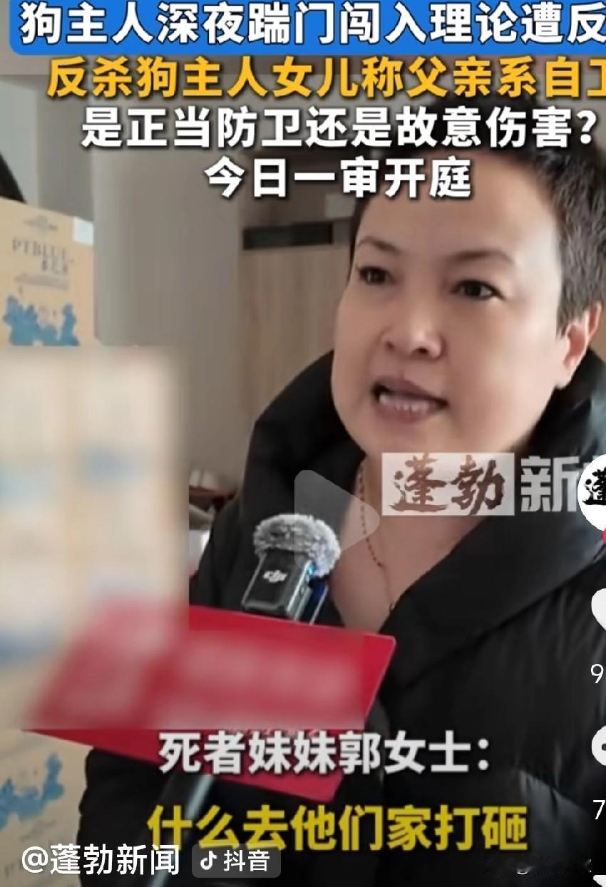 殉狗记山西常记一凡夫姓郭名爱狗，爱狗如子若叶公好龙，有余。一日申公小儿无赖，