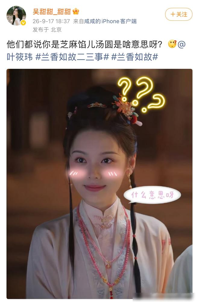 刘学义这是彻底不装了。剧里斗得你死我活，剧外直接发博列了跟牛骏峰的三败，配文就四个字：进来吧你。牛骏