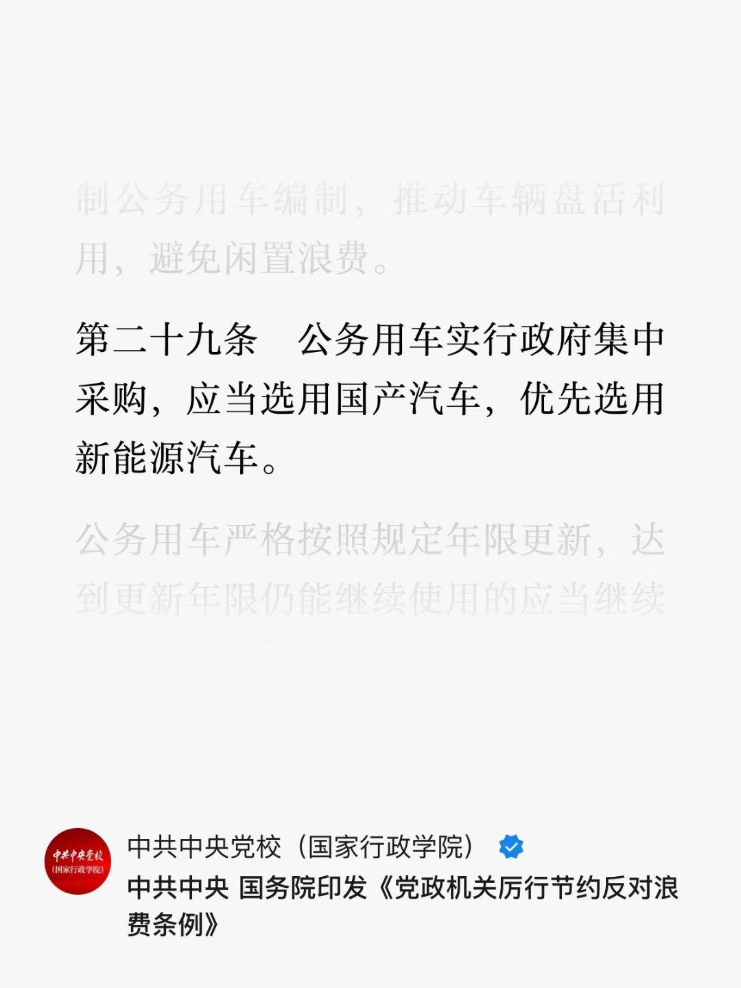 有望促进质量进一步提升​​​