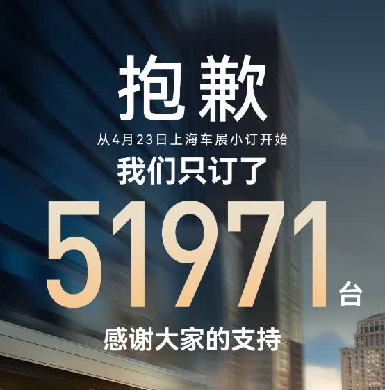 奇瑞已经努力了，虽然只有51971台，虽然只是小订，但这对于风口浪尖的奇瑞来说，