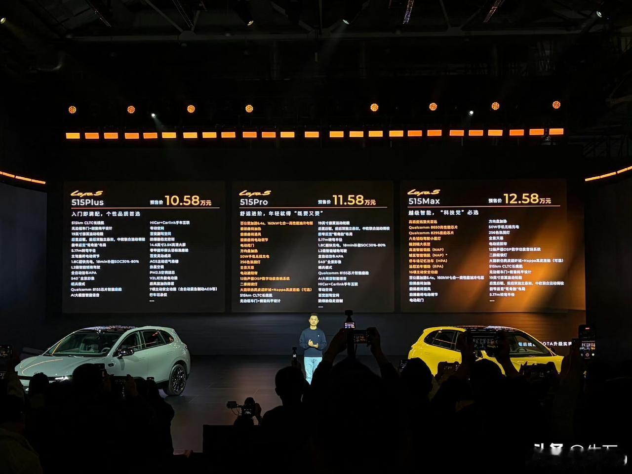 孙孝军：10.58万，零跑lafa5来了！这个价格出来的时候，有人说是不