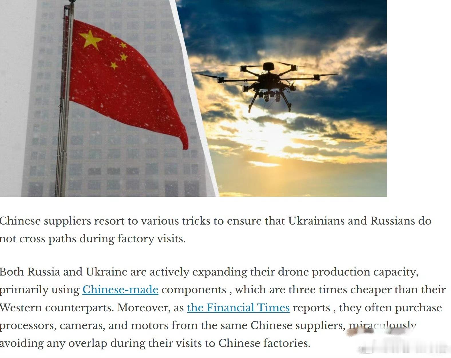 俄乌战争是一场典型的无人机大战，这场战争的是以坦克火炮直升机开始，但可能与谁先买