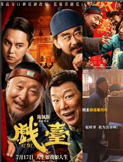 陈佩斯本来看到预售才几万块，都泄了气，觉得要赔本了。结果80后们知道这是他八年