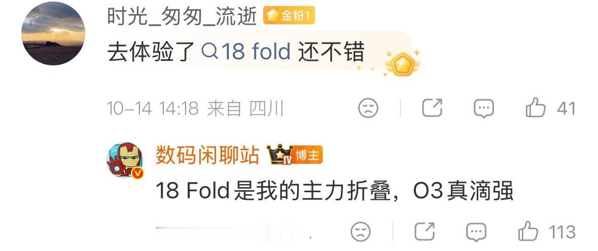 我希望小米未来机型能多多搭载上O3[捂脸哭]这款芯片彻底爆了，逆天的能耗控制和优秀的性能释放，不管是