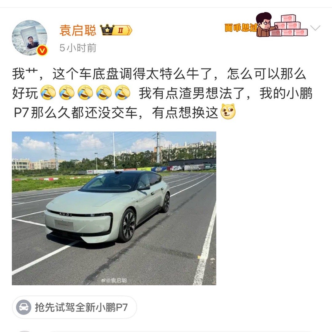 和尊界太像了。​​​