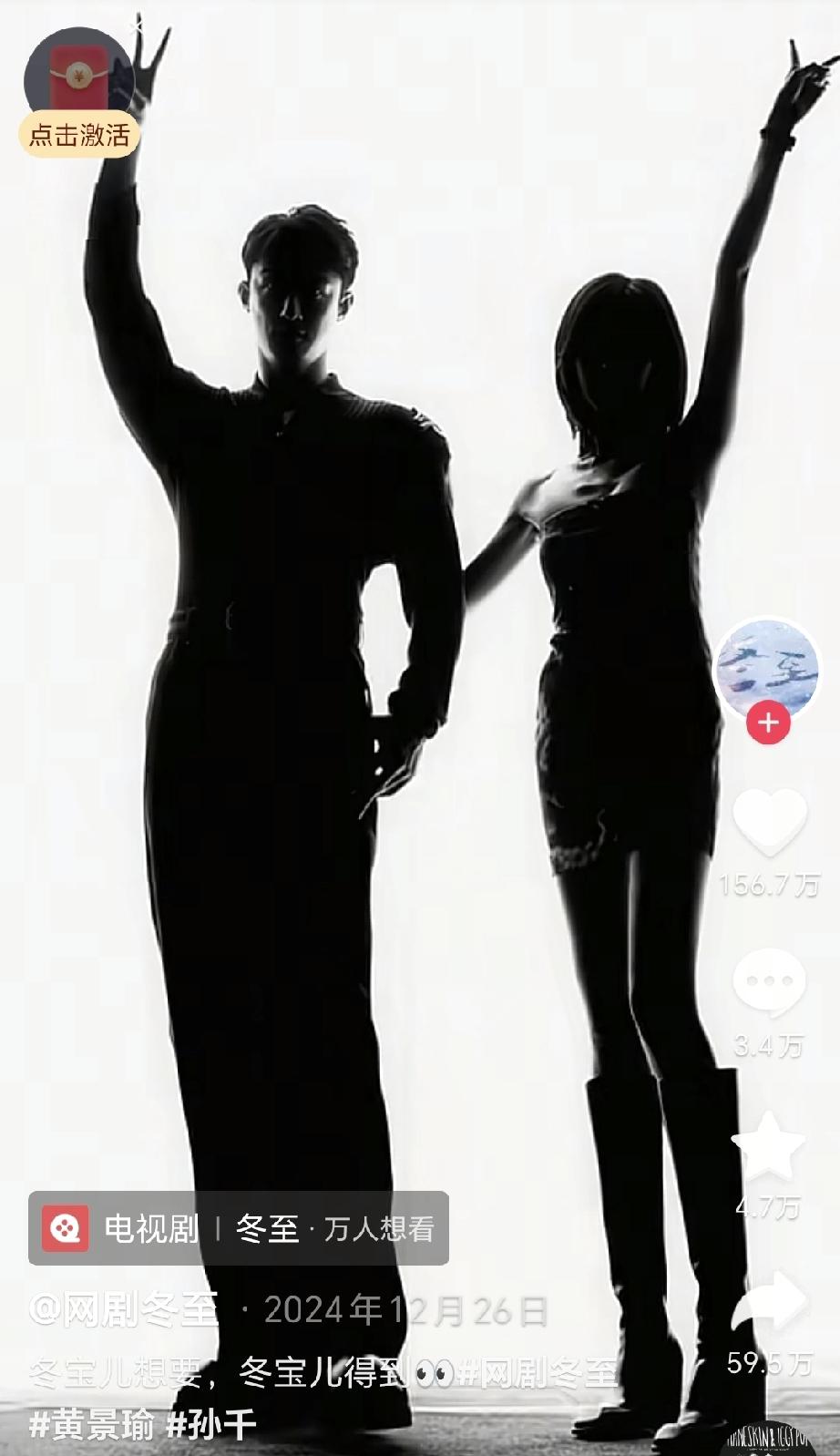 黄景瑜和孙千路演，有人问孙千黄景瑜哪里好看？孙千看了看黄景瑜。说眼睛没想到这么好