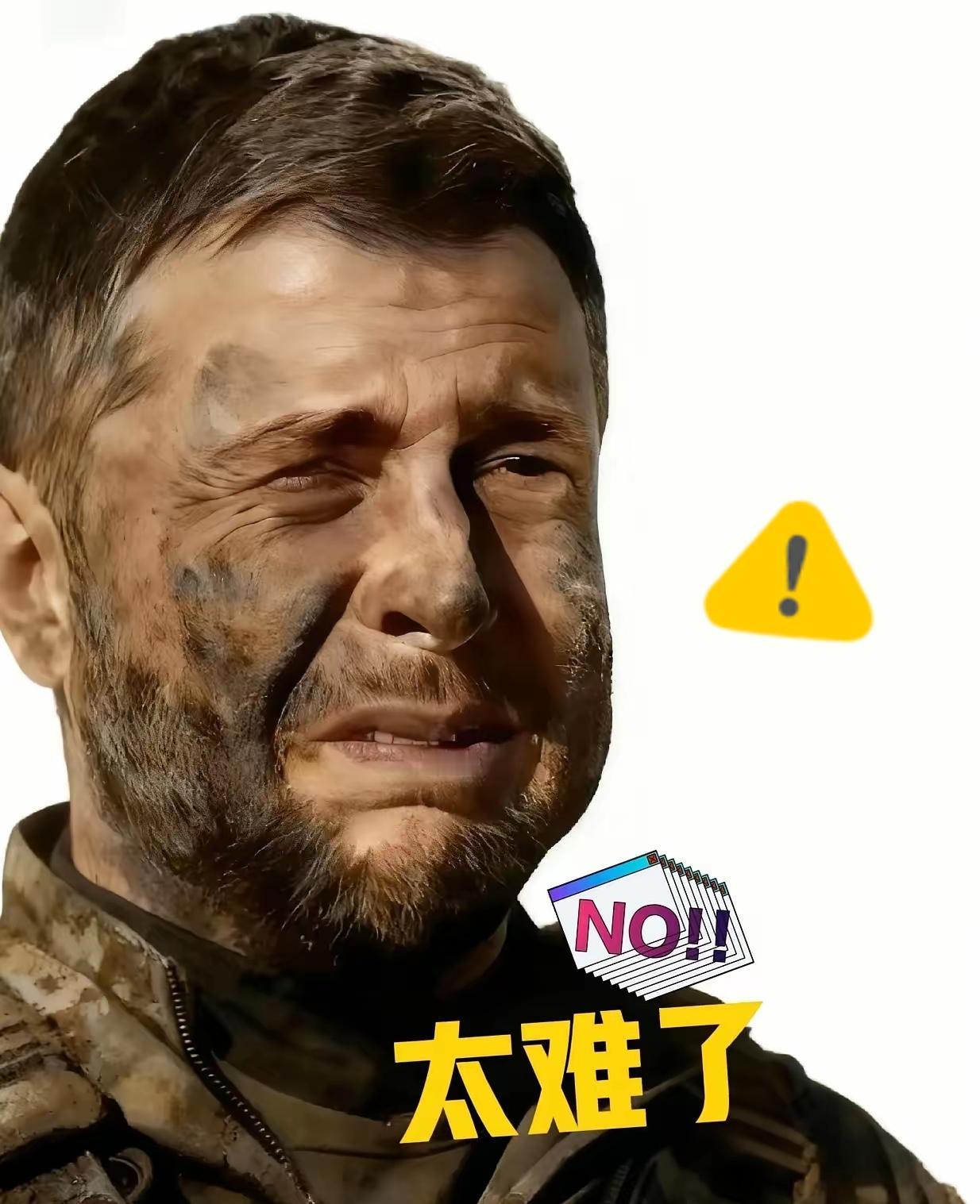 乌克兰消息！11月29日，乌克兰总统泽连斯基紧急发文称俄罗斯当天向乌克兰发射