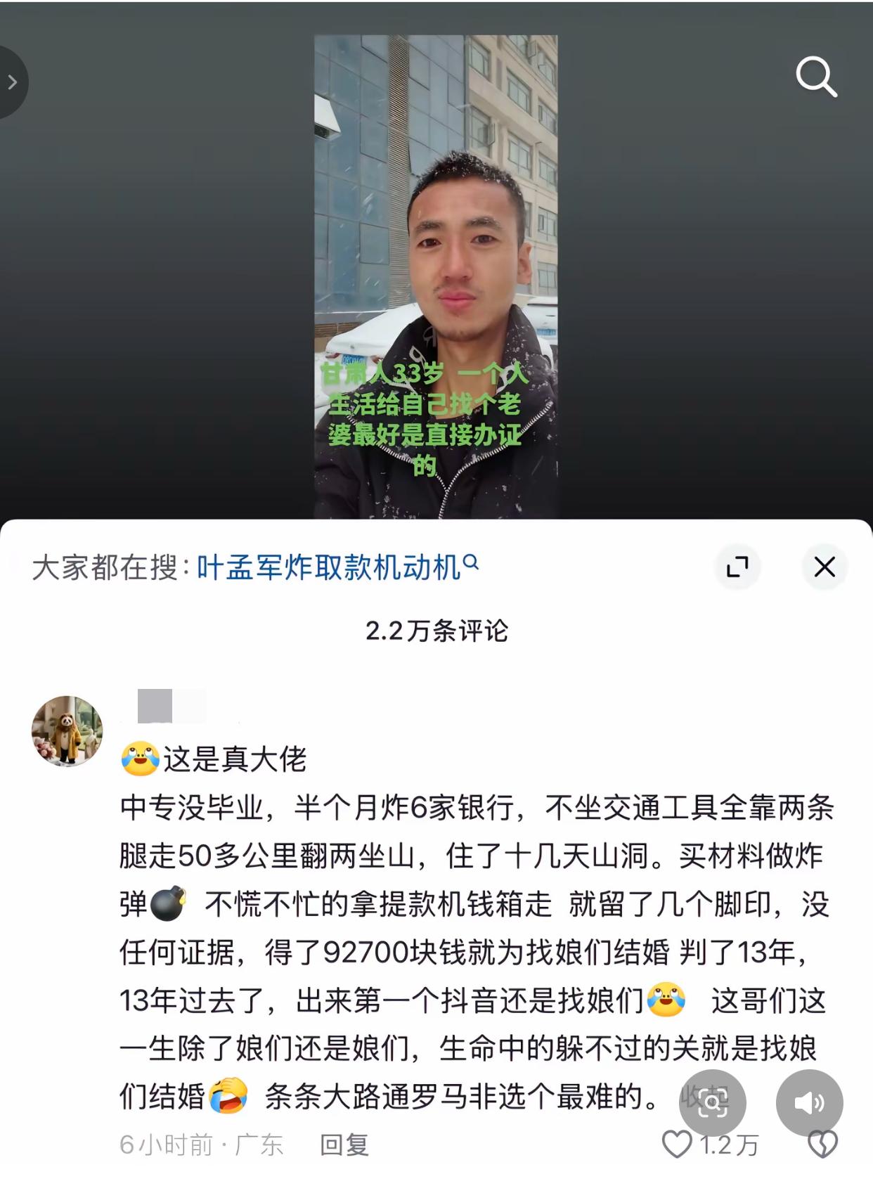 自古情关最难过，这位大哥可真是不忘初心，看看这关注列表，一如既往的“纯洁”！[吐