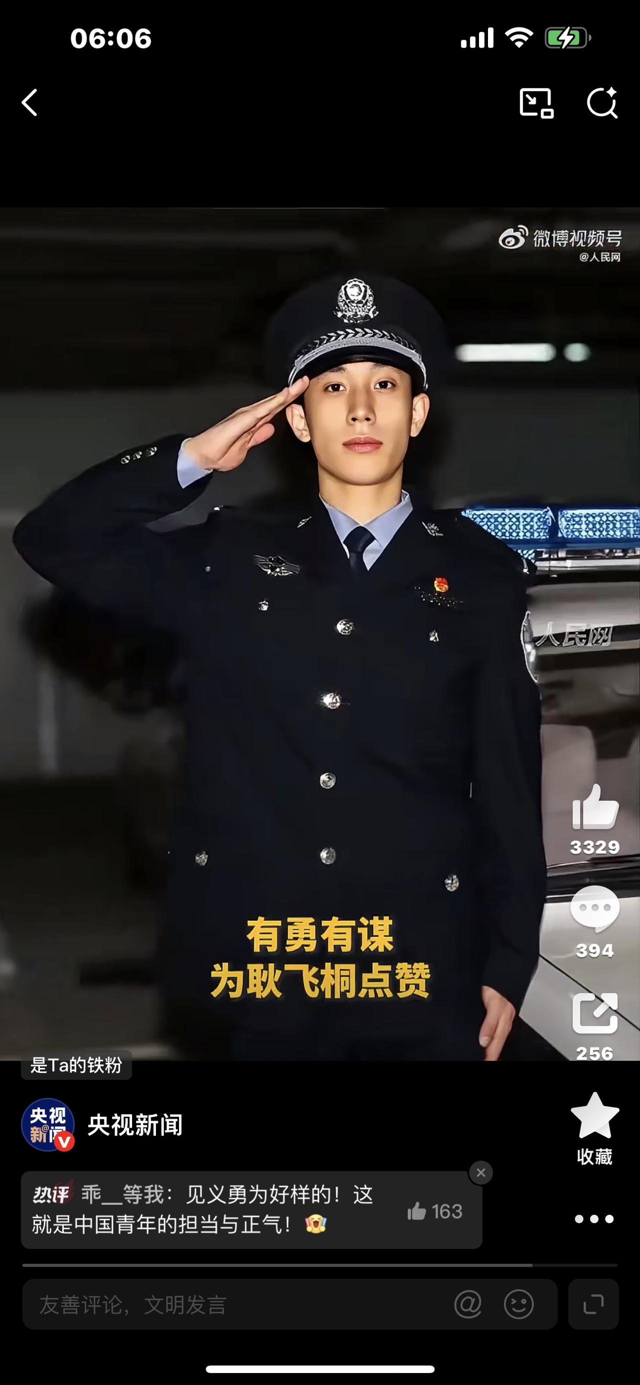 全网都在猜，公安大学的学生，是不是每天就练队列、学理论？今天，我要大声告诉所有