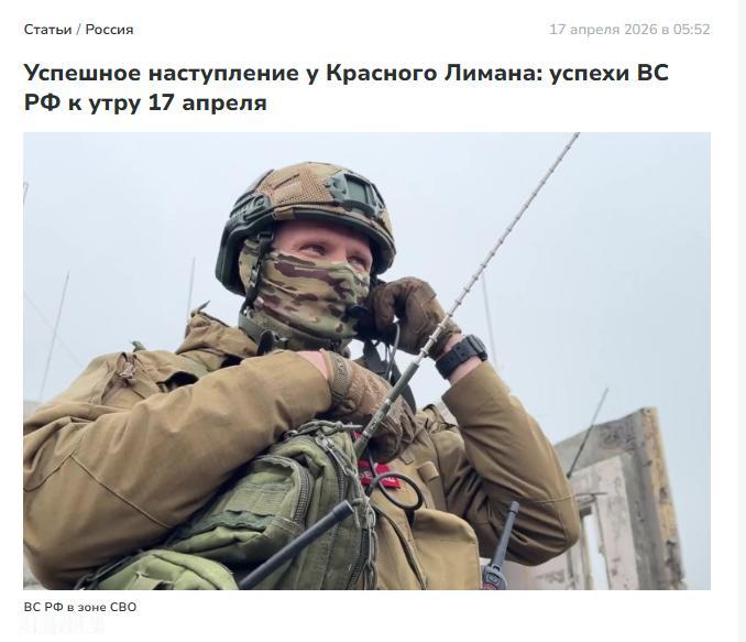 太厉害了！俄罗斯最新战况！俄罗斯媒体4月17日报道，根据军事专家安德烈·马罗