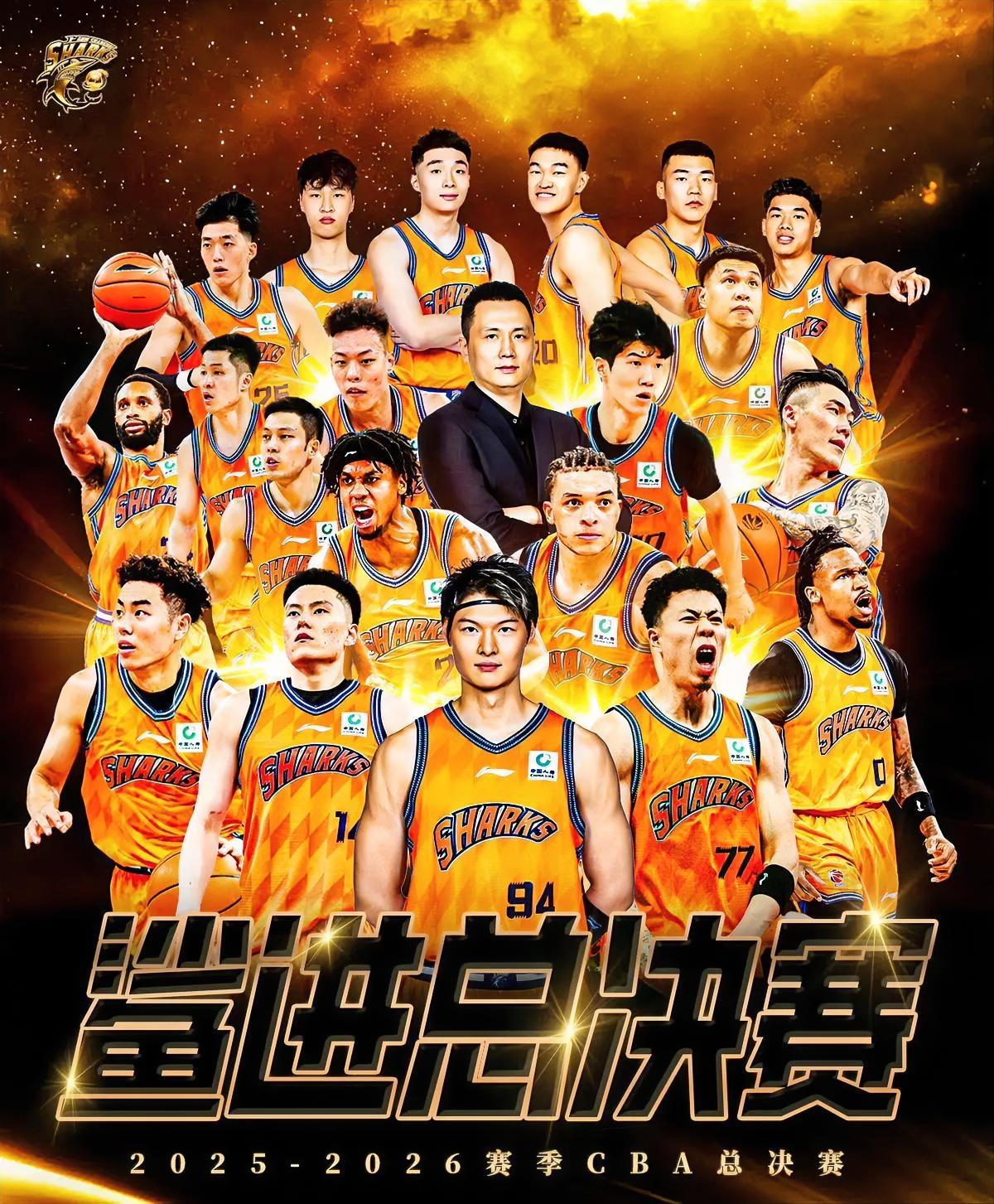 冲击总冠军！！上海99-85逆转北京，系列赛3-1晋级总决赛，一战体现出7个不争