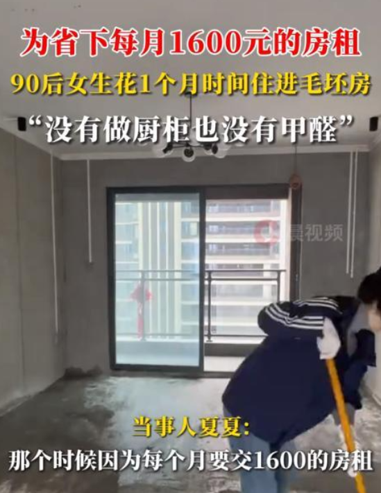 “这个女人不简单！”江西赣州，女子在租房期间购买了一套房子，每个月都需要还320