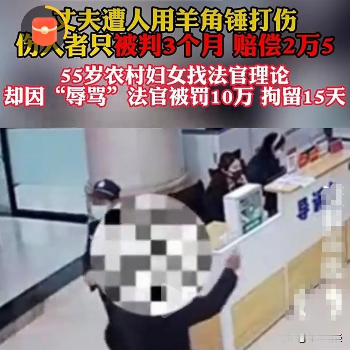 山东临沂，一男子与邻居因琐事发生争执，冲动之下动了手，邻居用羊角锤把男子打伤，鉴