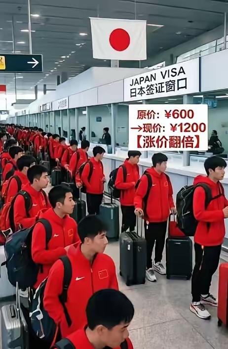 签证费暴涨5倍！掐点亚运会涨价，专卡中国观众太刻意同样去名古屋看亚运，欧美